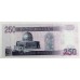 IRAQ 2002 . TWO HUNDRED AND FIFTY 250  DINARS BANKNOTE